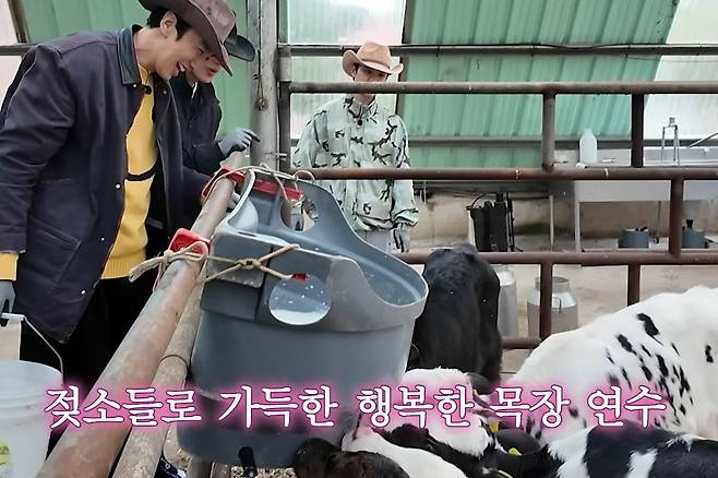 출처:tvN '콩 심은 데 콩 나는 가고팜 하고팜 동물농장'