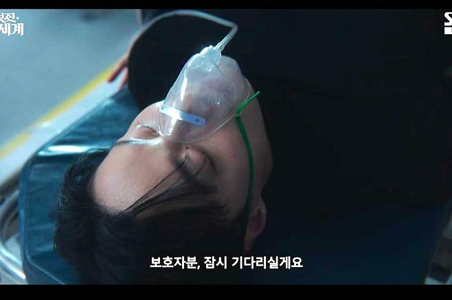 출처:SBS '멋진 신세계'
