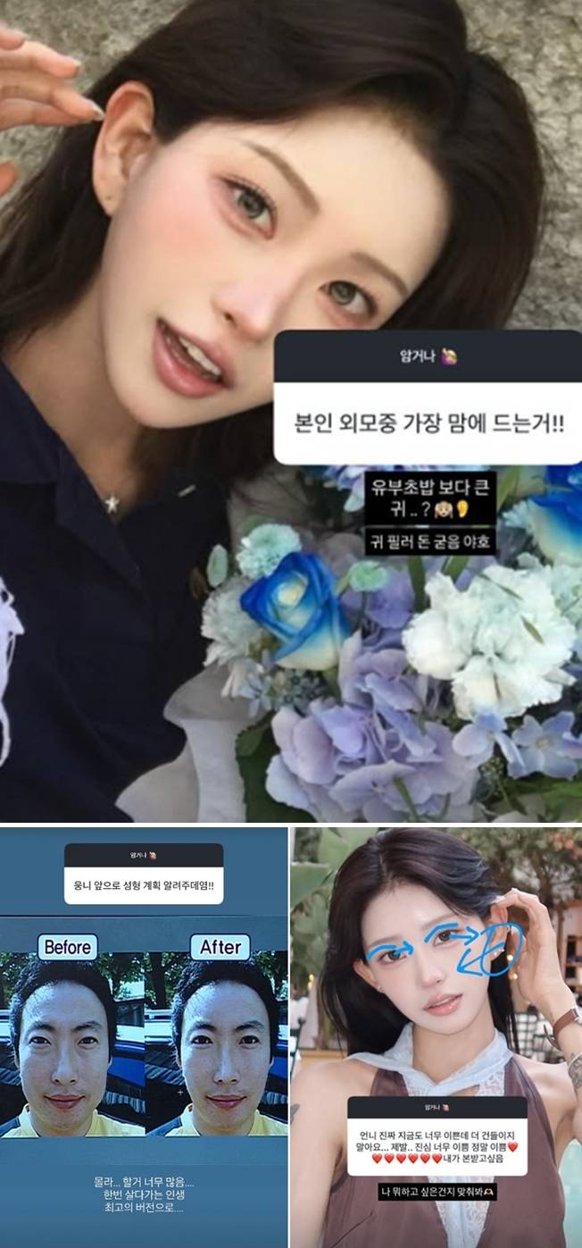 최준희 인스타그램