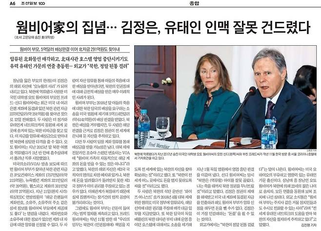 2020년 5월 13일자 A6면.