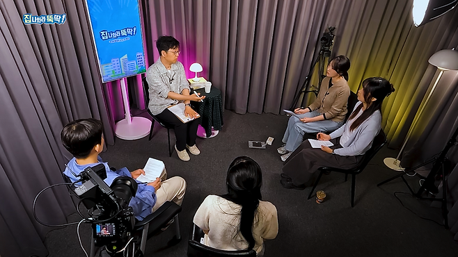 유튜브 채널 '집 나와라 뚝딱!' 갈무리