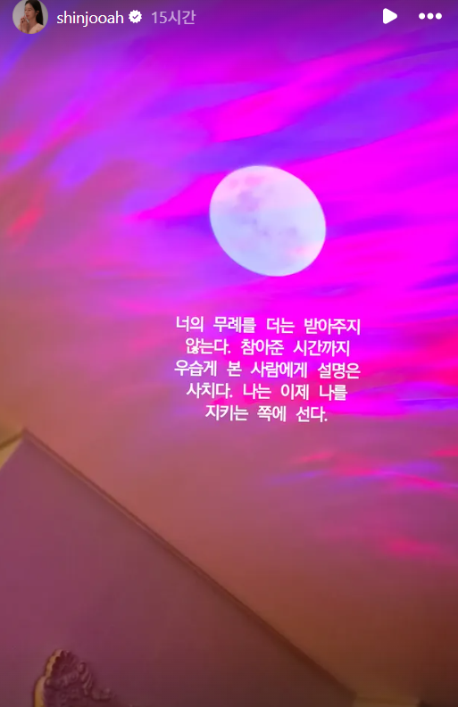 사진=SNS