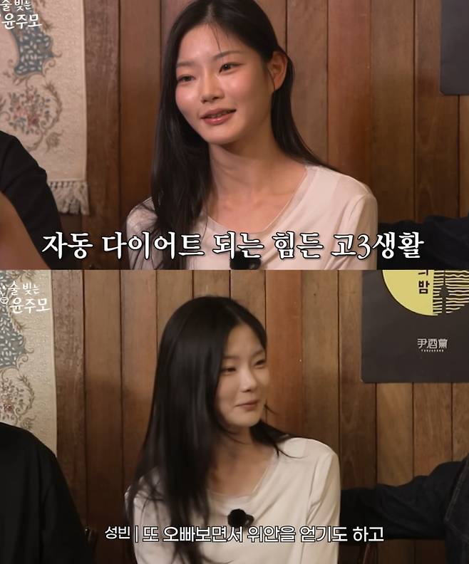 사진=유튜브 채널 ‘술 빚는 윤주모’ 캡처