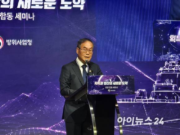 이용철 방위사업청장이 19일 페어몬트 앰배서더 서울에서 열린 '획득과 방산의 새로운 도약 민관 합동 세미나'에서 발언하고 있다. [사진=최란 기자]