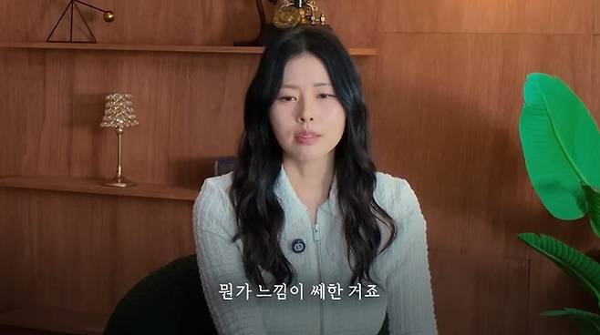 서동주. 사진| 유튜브