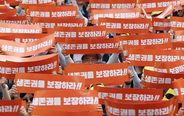 연합뉴스