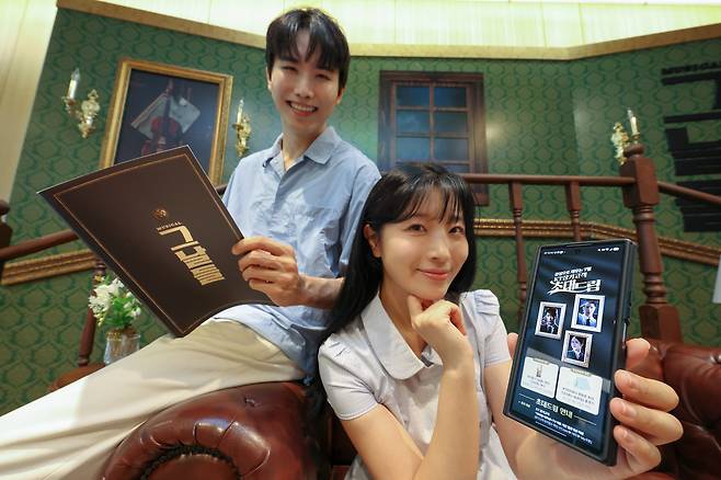 KT 모델이 뮤지컬 ‘그날들’ 포토존에서 행사를 소개하는 모습 [KT 제공]