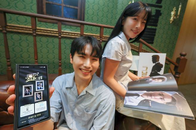KT 모델이 뮤지컬 ‘그날들’ 포토존에서 행사를 소개하는 모습 [KT 제공]