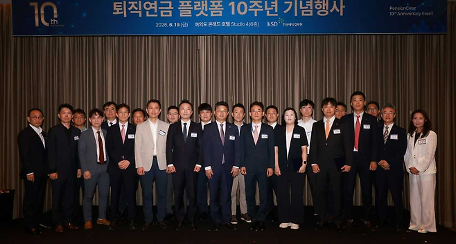 이윤수(중앙) 한국예탁결제원 사장, 남성욱(왼쪽) 고용노동부 과장, 변제호(오른쪽) 금융위원회 국장 등. [한국예탁결제원 제공]
