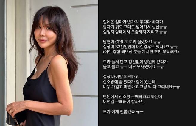 김준희 소셜미디어
