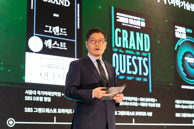 18일 서울대 관악캠퍼스에서 열린 ‘그랜드퀘스트 포럼’에서 이정동 그랜드퀘스트 단장이 난제에 대해 설명하고 있다. 사진 제공=서울대