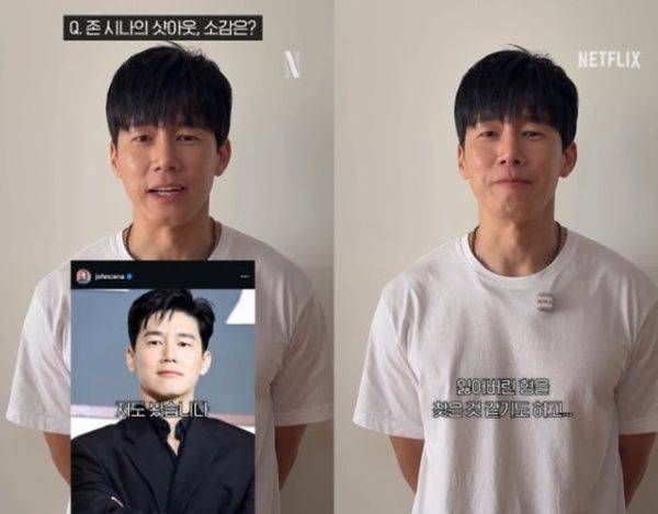 참교육 김무열 / 사진=넷플릭스 공식 SNS 영상 캡처