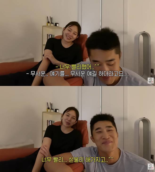 유튜브 채널 '동현이넷' 캡처