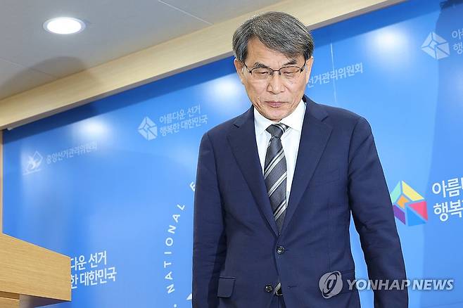 노태악 중앙선관위원장 사의 표명 [연합뉴스 자료사진]