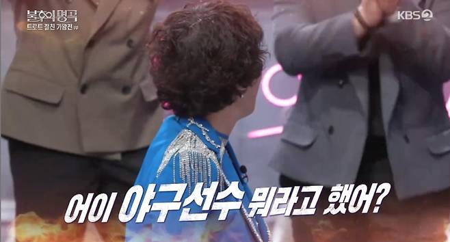 출처:KBS2 '불후의 명곡'