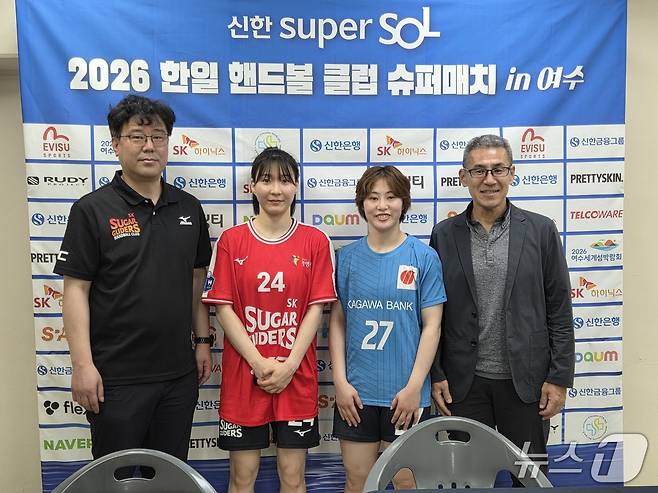 신한 super SOL 2026 한일 핸드볼 클럽 슈퍼매치 in 여수 경기 후 단체사진을 찍은 선수들(한국핸드볼연맹 제공)