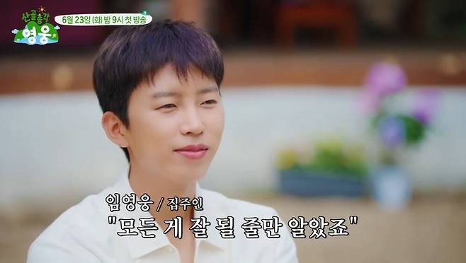 사진|방송캡처