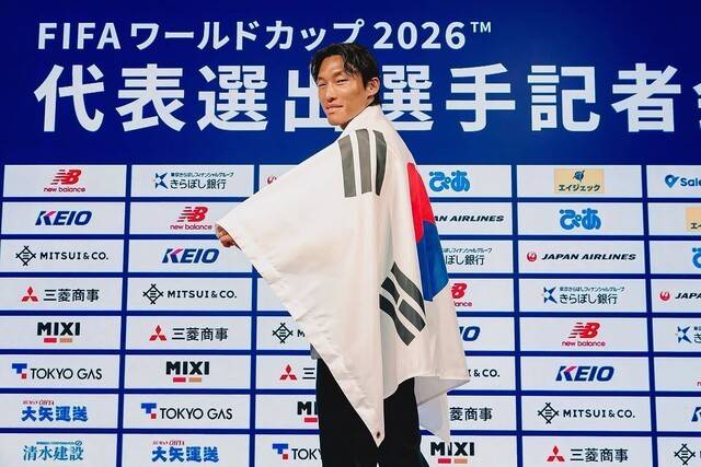 ⓒFC Tokyo, Japan
