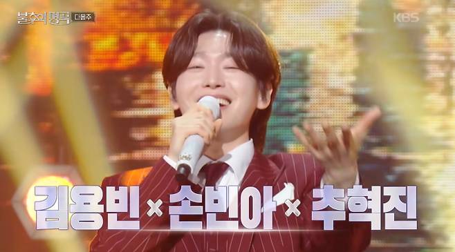 '불후의명곡' 출연진 라인업 : 김용빈, 손빈아, 추혁진, 환희, 최수호, 신승태, 김준수, 한혜진, 박현호, 천록담, 춘길, 정근우, 박구윤, 김수찬, 이소나, 홍성윤, 조혜련, 신성, 김나희, 미스김, 김범룡, 진시몬