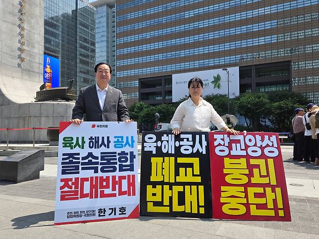 12일 오전 10시 50분 제2연평해전의 영웅 고(故) 한상국 상사의 아내 김한나씨(오른쪽부터)와 한기호 국민의힘 의원이 육·해·공군 사관학교 통합 반대 1인 시위를 진행하고 있다. /양인성 기자