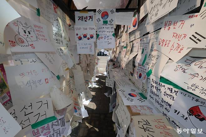 18일 오전 서울 송파구 올림픽공원 핸드볼 경기장 앞에서 6.3 지방선거 투표용지 부족 사태에 따른 시위가 이어지고 있다. 이한결 기자 always@donga.com