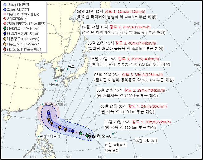 ▲ 제7호 태풍 ‘메칼라’ 북상. 기상청 제공