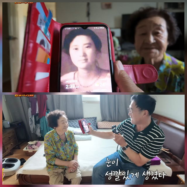이만기 장모님 사진