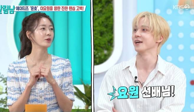 KBS 2TV 예능 ‘살림하는 남자들’