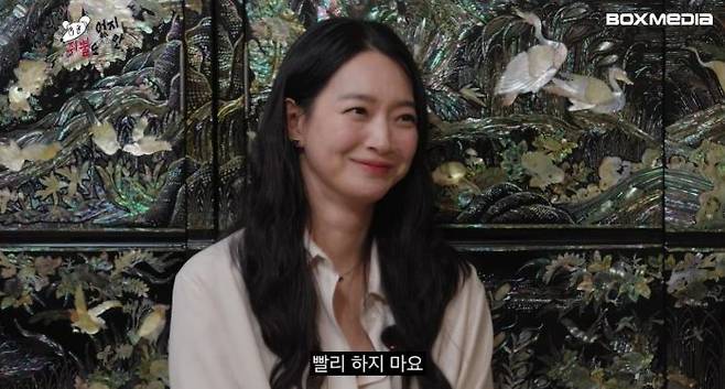 [서울=뉴시스] 신민아. (사진 = 유튜브 캡처) 2026.06.20. photo@newsis.com *재판매 및 DB 금지
