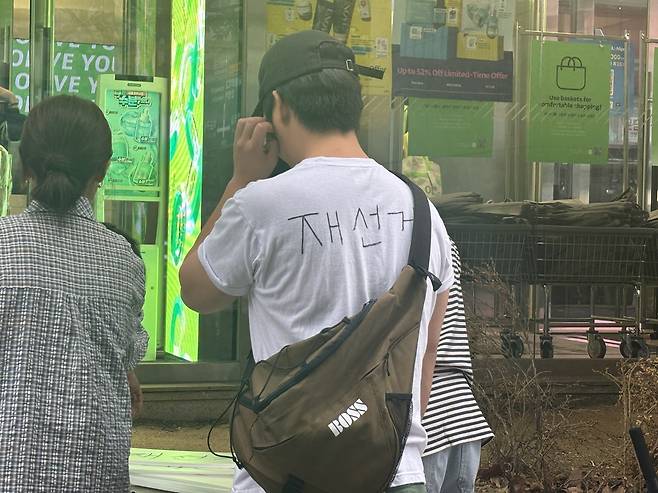 [촬영 조현영]