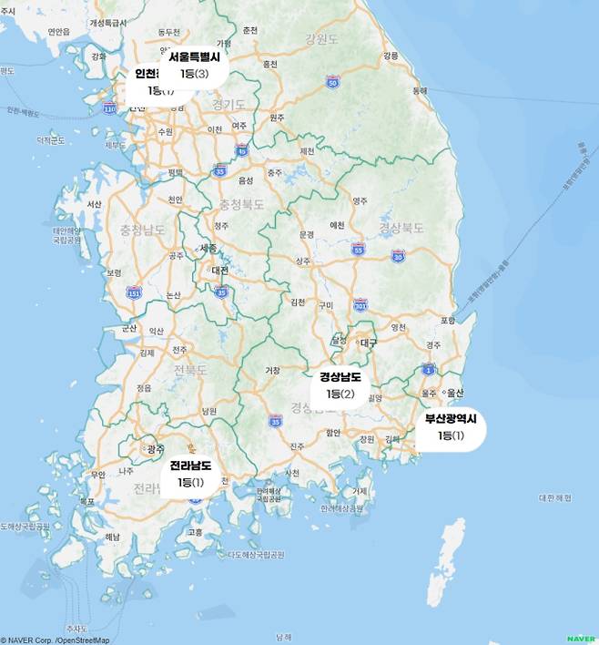 로또 당첨번호 조회, 로또 1등 당첨금, 로또 1등 당첨지역 동행복권&nbsp;
