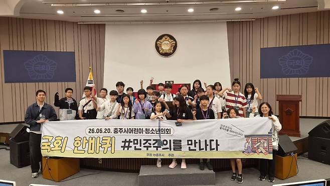 사진=충주시 제공