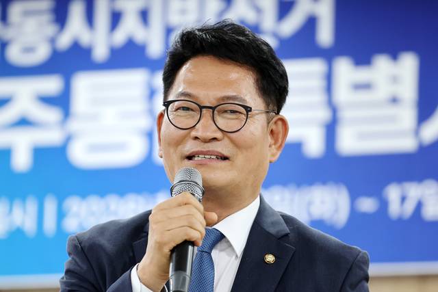 송영길 더불어민주당 의원이 16일 오후 전남 보성군 다비치콘도에서 열린 제9회 전국동시지방선거 민주당 전남광주통합특별시의원 당선인 워크숍에서 축사를 하고 있다. [연합뉴스]