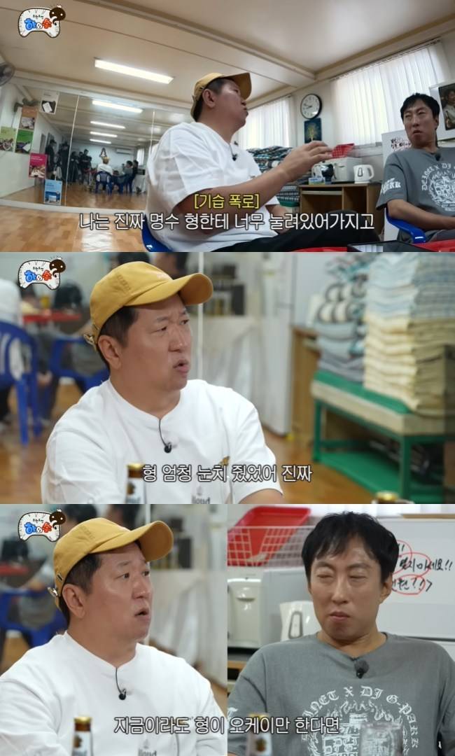 사진=‘하와수’ 채널 영상 캡처