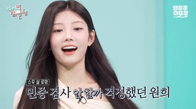 MBC 채널 캡처