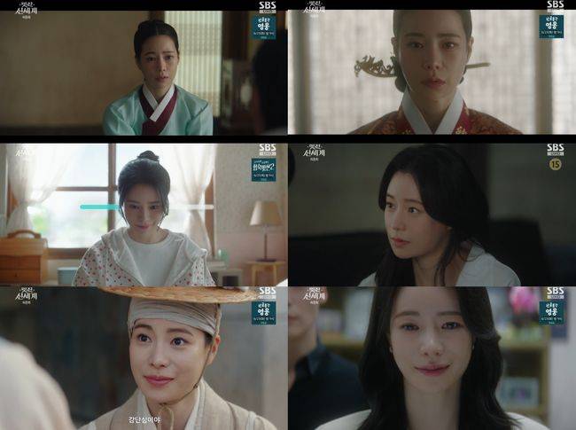 방송 화면 캡처