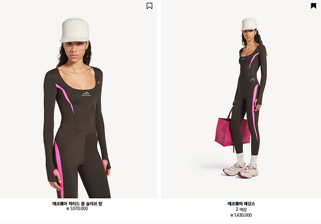 발렌시아가 공식 홈페이지
