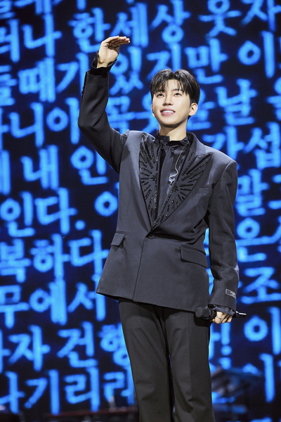 임영웅. 물고기뮤직