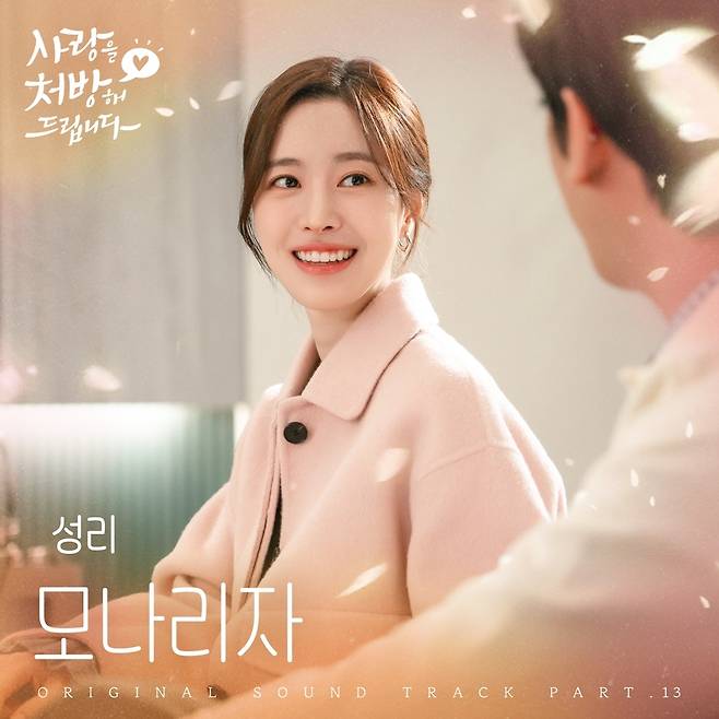 냠냠엔터테인먼트 제공