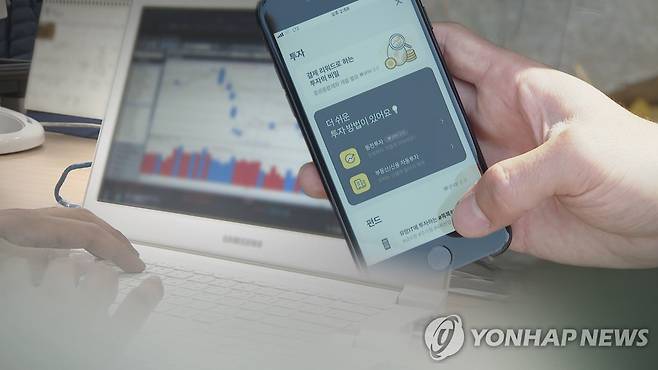 동전주 투자 (CG) [연합뉴스TV 제공]