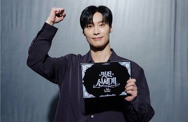 '멋진 신세계'가 종영을 앞둔 가운데 임지연, 허남준, 장승조가 시청자들에게 감사 인사를 전했다./사진제공=SBS