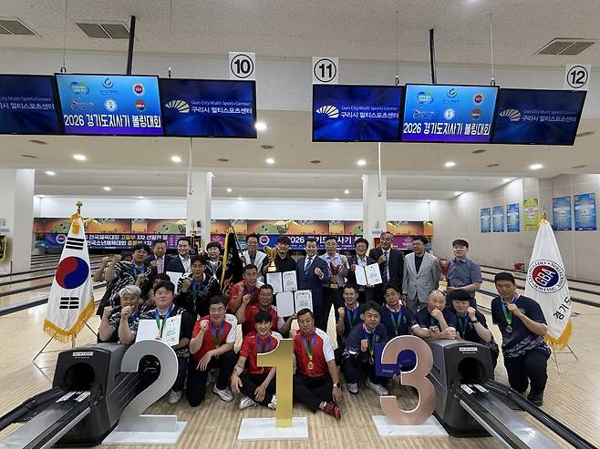2026 경기도지사기 볼링대회 동호인 2부에서 종합우승을 차지한 가평군 선수단이 시상대에서 다른 입상팀듥과 기념사진을 촬영하고 있다.