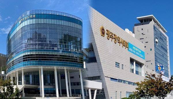 전남도의회(왼쪽)와 광주시의회 전경.