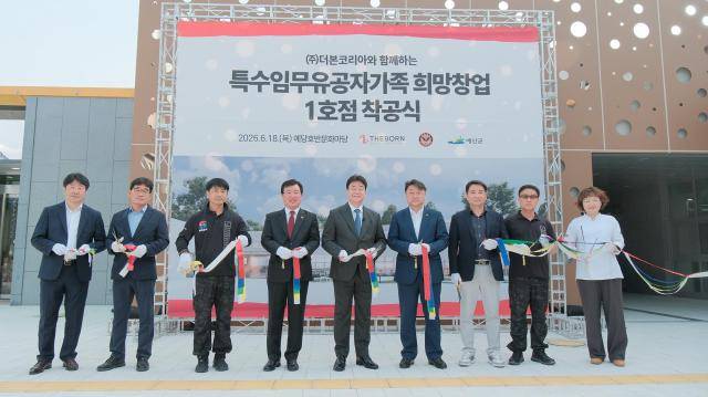 충남 예산군 예당호 현장에서 열린 ‘빽다방 예당호점’ 착공식에 더본코리아 백종원 대표, 대한민국특수임무유공자회 김용덕 회장, 예산군청 김택중 부군수 등이 참석해 기념사진을 찍고 있다. [사진=더본코리아]