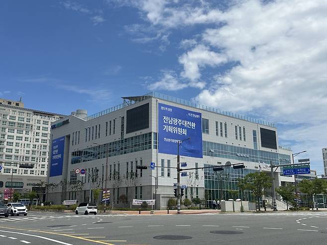 전남광주통합특별시 인수위원회 사무실이 마련된 전라남도 나주시 나주빛가람복합문화체육센터.(이수진 기자 abc123@)