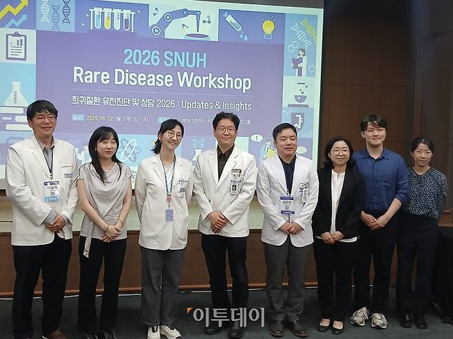 22일 서울대학교병원 희귀질환센터가 서울 종로구 서울대병원 의학혁신센터(CMI) 서성환연구홀에서 위크숍을 개최한 가운데 참석자들이 기념 사진을 촬영 중이다.(한성주 기자 hsj@)