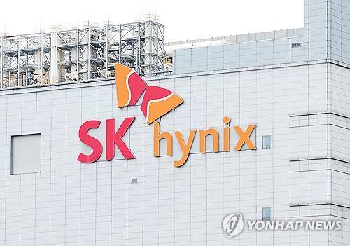 경기도 이천시 SK하이닉스 본사 모습[출처: 연합뉴스 자료사진]