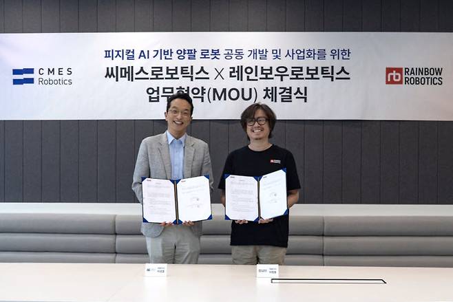 이성호 씨메스로보틱스 대표(왼쪽)와 이정호 레인보우로보틱스 대표(오른쪽)가 업무협약 체결식에서 기념 사진을 찍고 있다. (사진=씨메스로보틱스)