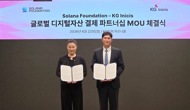 릴리 리우 솔라나 재단 회장(왼쪽)과 이선재 KG이니시스 대표(오른쪽).(사진=KG이니시스)
