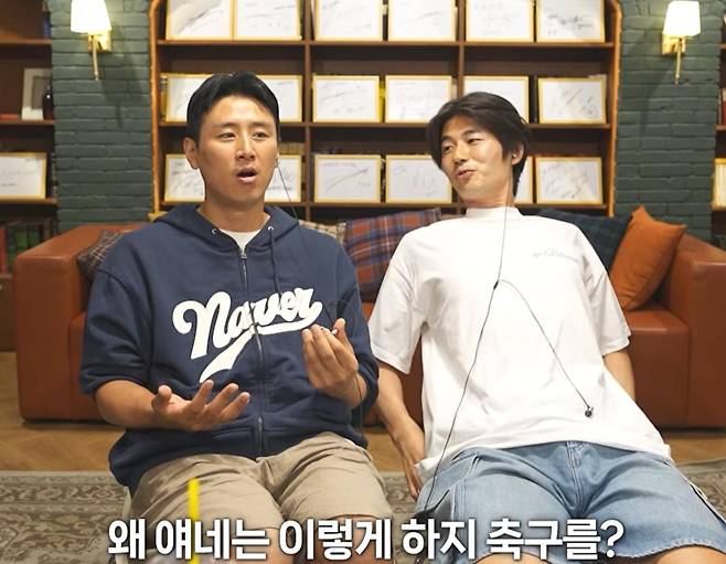 출처:유튜브 '슛포러브' 캡쳐 / 구자철(왼쪽)과 기성용